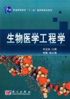 ����ҽѧ����ѧ