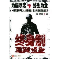 ������ְҵ