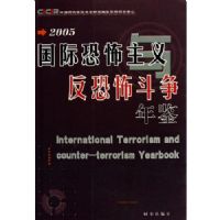 2005���ʿֲ������뷴�ֲ��������