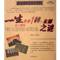 һ��Ҫ�˽��δ��֮��