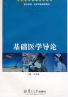 ����ҽѧ���ۣ�����׿Խ������ϵ�У�