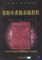 ���ݿ�ϵͳ�����̳�