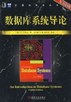 ���ݿ�ϵͳ����