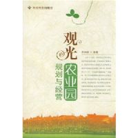 �۹�ũҵ԰�滮�뾭Ӫ