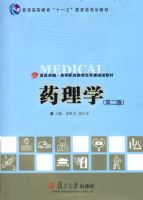 ����ѧ������׿Խ���ߵ�ְҵ����ҽѧ�����ν̲ģ�