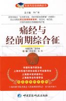 ʹ���뾭ǰ���ۺ���������ҽ����̸��������