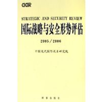 ����ս���밲ȫ����������2005/2006��