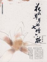 �����ݲݵ���������