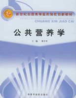 ����Ӫ��ѧ