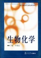 ���ﻯѧ����ҽѧ�ߵ�ְҵ�����̲�