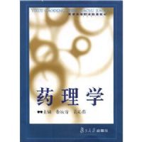 ҩ��ѧ(ҽѧ�ߵ�ְҵ�����̲�)