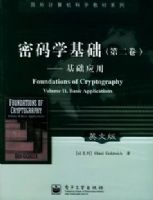 ����Ӧ�á�������������ѧ�̲�ϵ�У�Ӣ�İ棩