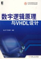 �����߼�ԭ����VHDL���