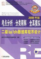 ȫ��ģ�����VisualFoxPro���ݿ������ƣ����̣�