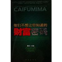 ���ǲ�������֪���ĲƸ�����