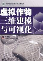 ����������ά��ģ����ӻ�