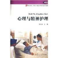 �����뾫����(����׿Խ��21�����е�ְҵ��������ϵ�н̲�)