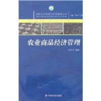 ũҵ��Ʒ���ù���