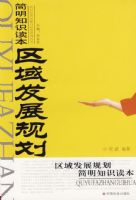 ����չ�滮����֪ʶ��