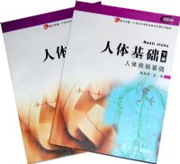 �������������׿Խ��21�����е�ְҵ��������ϵ�н̲ģ�