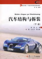 �����ṹ���װ���²ᣩ������׿Խ��21����������ְҵ�����̲ģ�