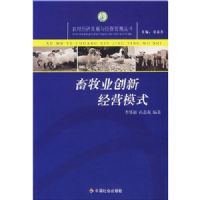 ����ҵ���¾�Ӫģʽ