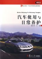 ����ʹ�����ճ�����