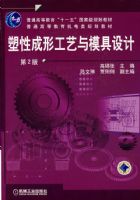 ���Գ��ι�����ģ����ƣ���2�棩