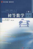 ������ѧ.��(�ڶ���)