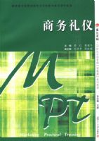 �������ǣ�����׿Խ��21�����г�Ӫ��ʵ����ϵ�н̲ģ�