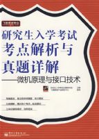 �о�����ѧ���Կ��������������⩤��΢��ԭ����ӿ�