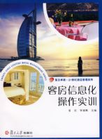 �ͷ���Ϣ������ʵѵ������׿Խ��21���;Ƶ����ϵ�У�