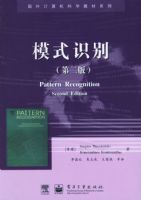 ����������ѧ�̲�ϵ��:ģʽʶ��[�ڶ���]
