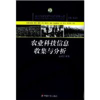 ũҵ�Ƽ���Ϣ�ռ������