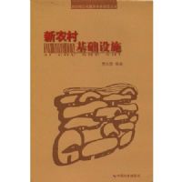 ��ũ�������ʩ