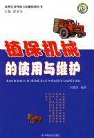 ֲ����е��ʹ����ά��