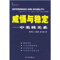 �������ȶ�----�����˹�ϵ