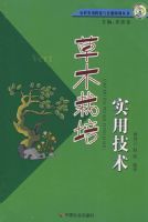 ��ľ����ʵ�ü���