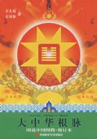 ���л�����