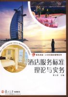 �Ƶ�����׼��������ʵ�񣨸���׿Խ��21���;Ƶ����ϵ�У�