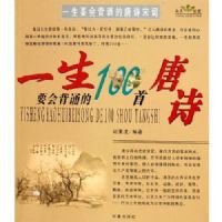 һ��Ҫ�ᱳ�е���ʫ�δ�