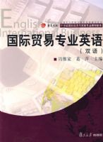 ����ó��רҵӢ�����׿Խ��21���͹��ʾ�����ó��רҵ�̲���ϵ��