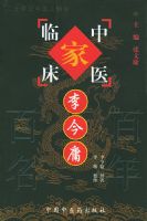 �й�����ټ�����ҽ�ٴ��Ҵ���---���ӹ