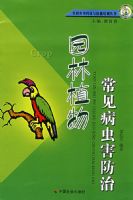 ԰��ֲ�ﳣ�����溦����