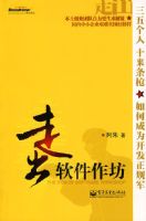 �߳���������(IT����ְ�ر�)