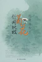 ���õر��ջ�������ӹ�