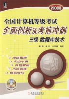 ȫ��������ȼ�����ȫ����������ǰ����������ݿ⼼��