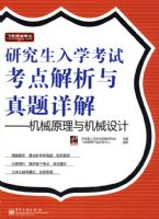 �о�����ѧ���Կ��������������⩤����еԭ�����е