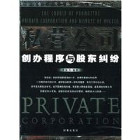 ˽Ӫ��˾���������ɶ�����