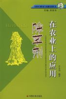 ���ݼ���ũҵ�ϵ�Ӧ��